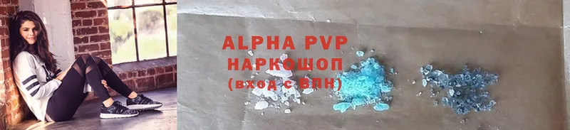 Alfa_PVP крисы CK  купить   Ленск 