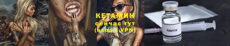 купить   Ленск  Кетамин VHQ 