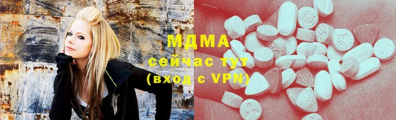 darknet Telegram  Ленск  MDMA Molly  ссылка на мегу ссылки 